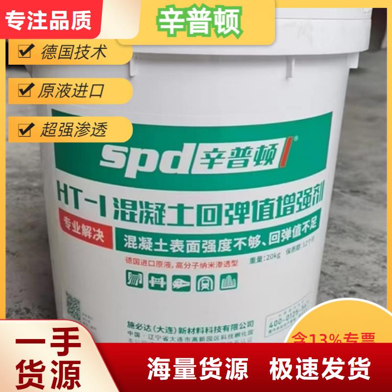 混凝土标号增强剂供应商