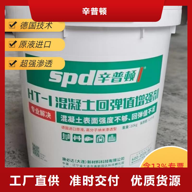 混凝土标号增强剂供应