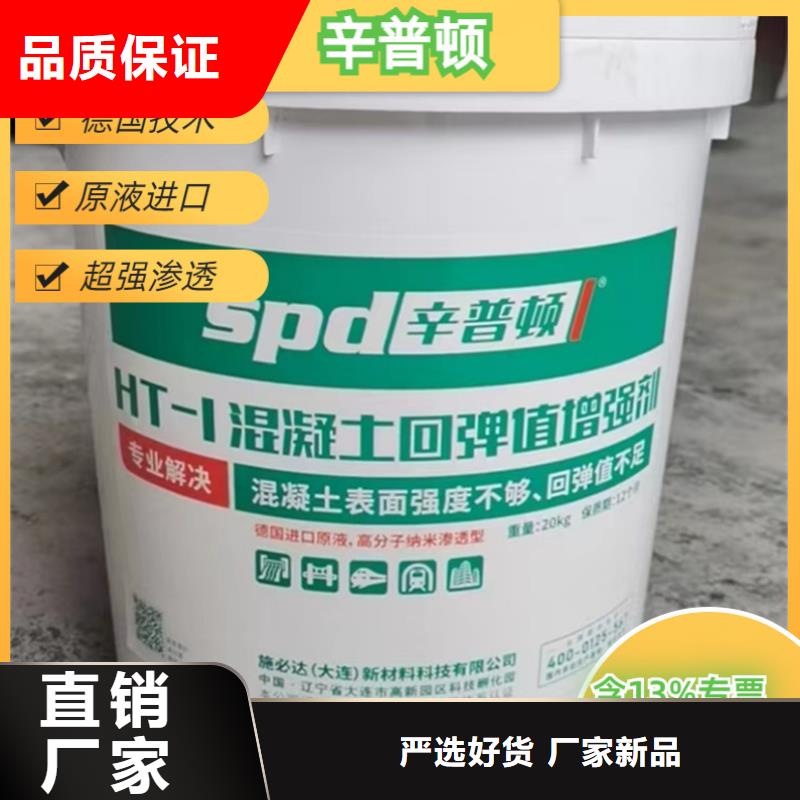混凝土标号增强剂零售
