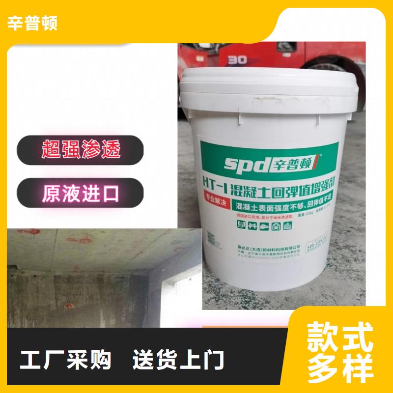 砼回弹增强剂生产厂家