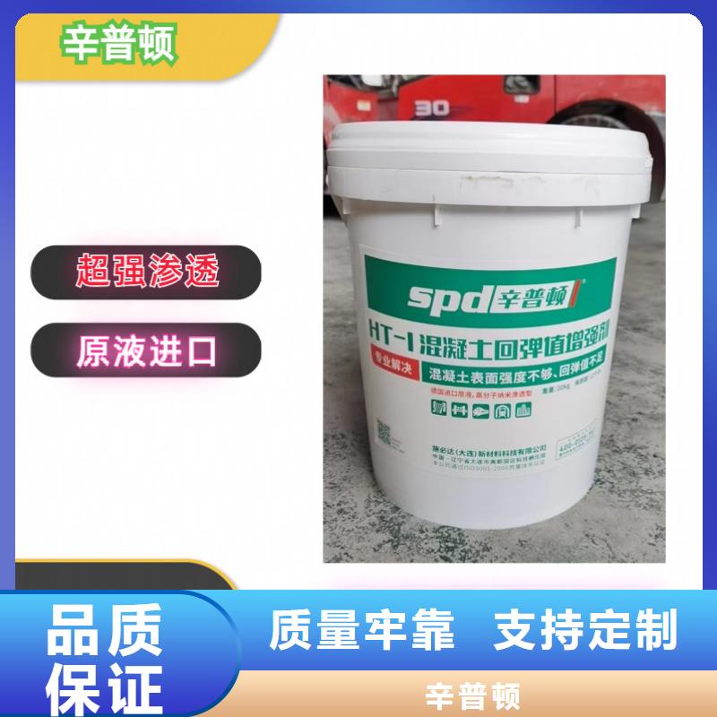 混凝土标号增强剂型号齐全