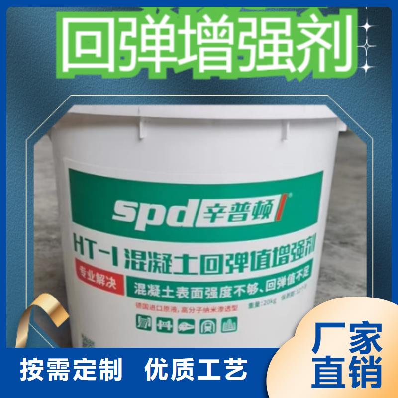 混凝土标号增强剂型号齐全