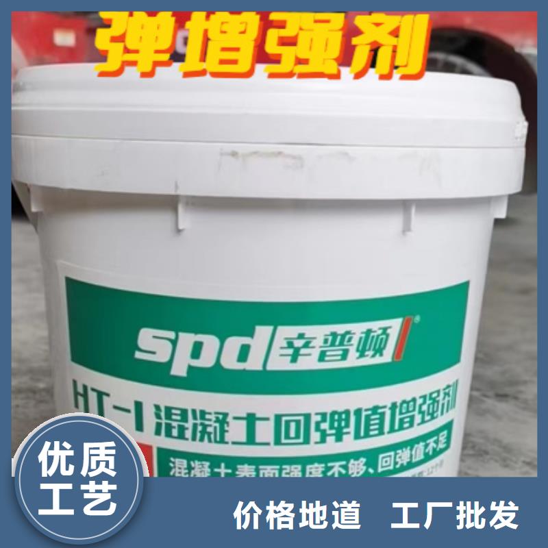 混凝土标号增强剂生产