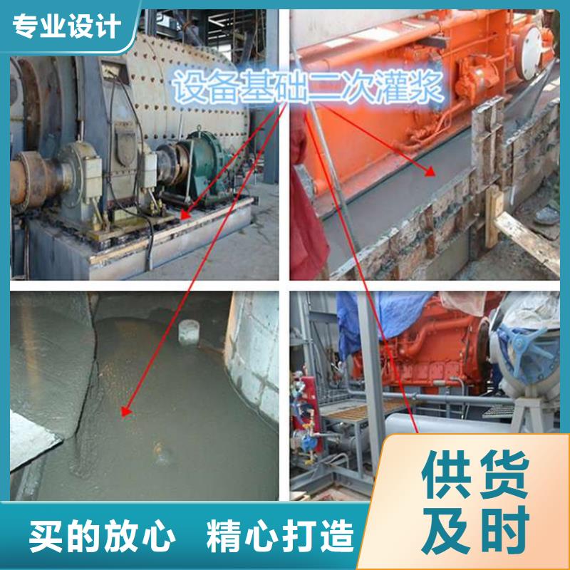 防冻灌浆料品质放心