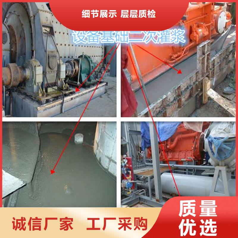高强无收缩灌浆料源头厂家