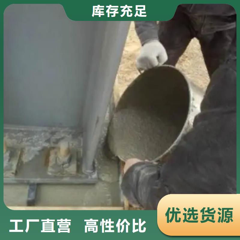 CGM型灌浆料厂家