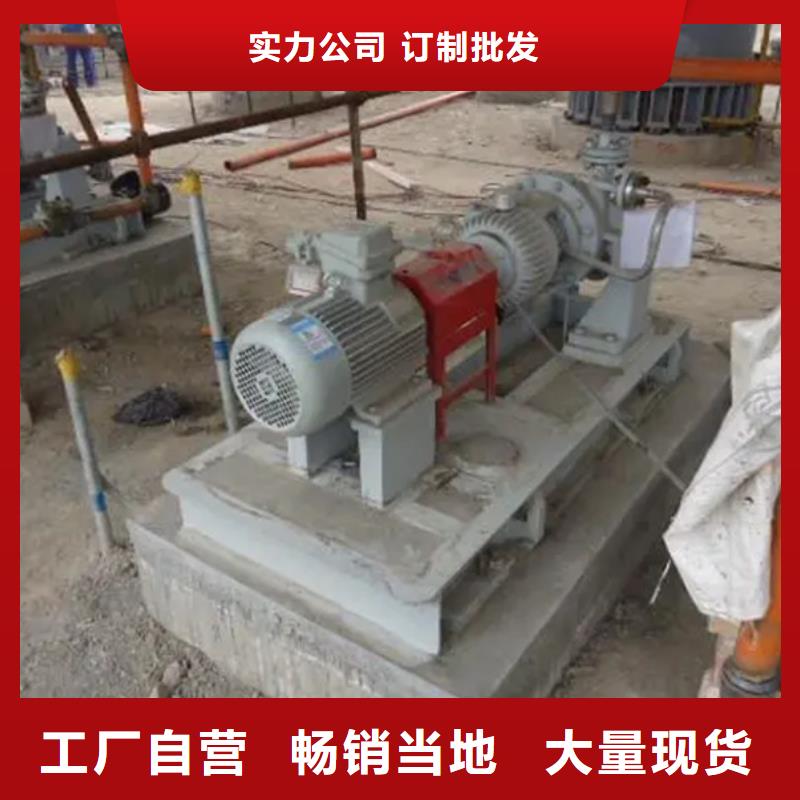 设备灌浆料型号全