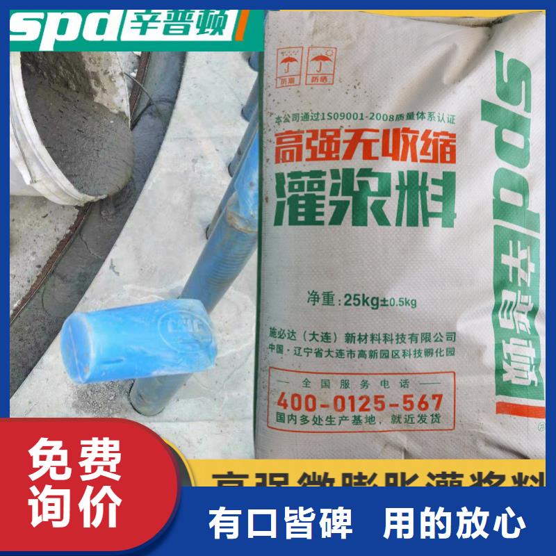 设备底座灌浆料直销价格