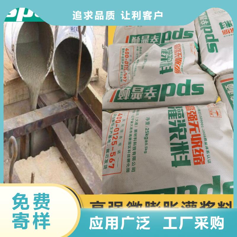 HGM灌浆料生产厂家