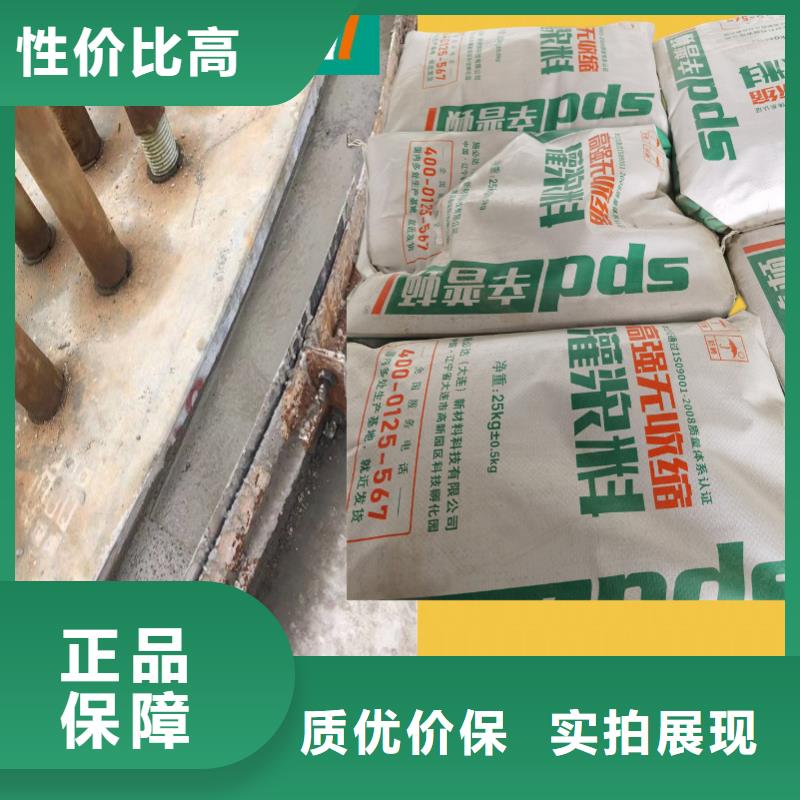 早高强灌浆料公司