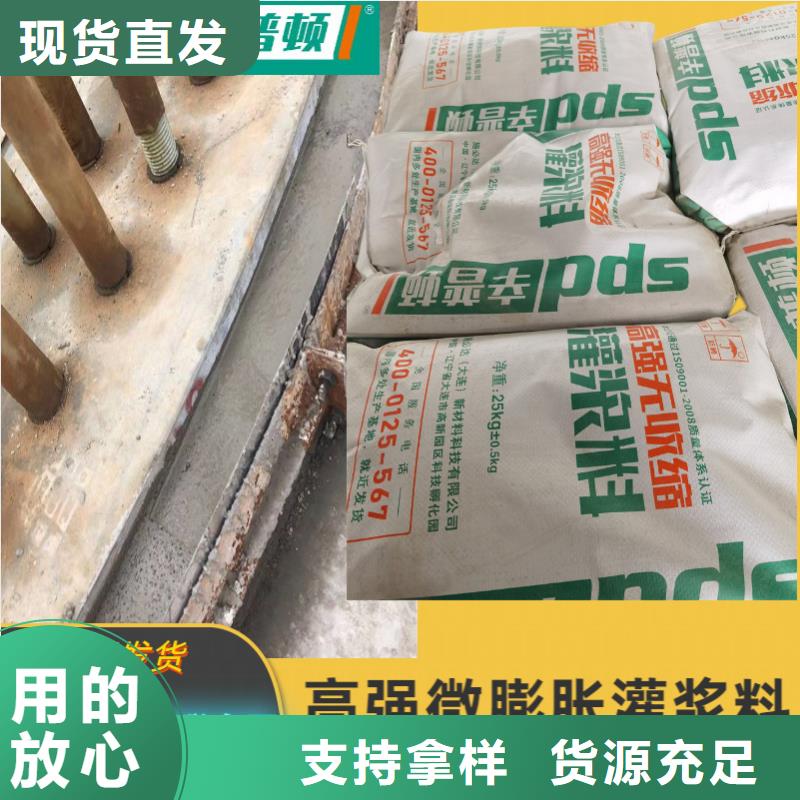 设备安装灌浆料价格