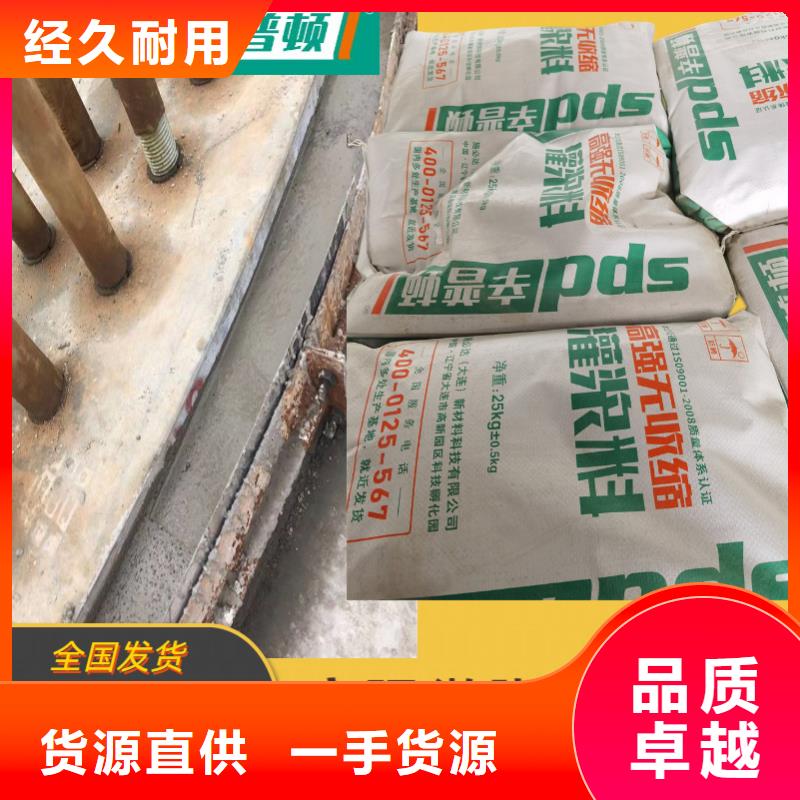 高强水泥基灌浆料批发
