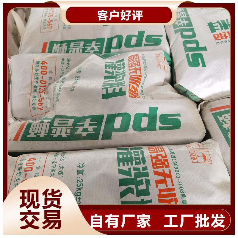 加固灌浆料厂家