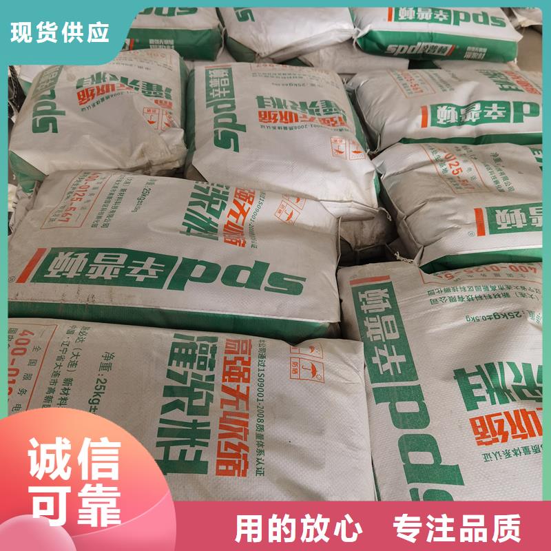 设备安装灌浆料质量优