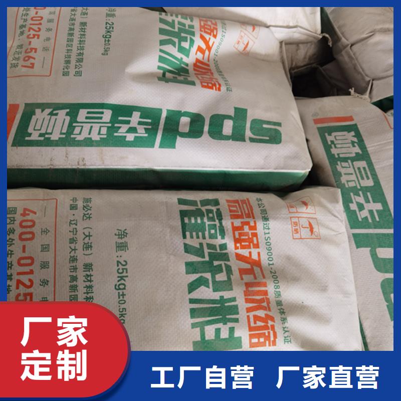 C60灌浆料价格公道