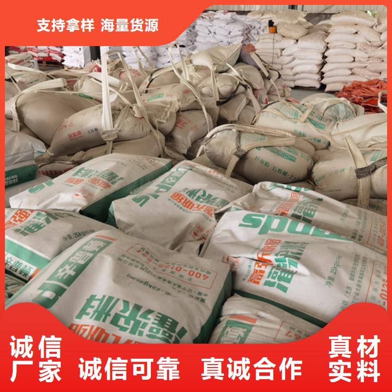 HGM灌浆料生产厂家