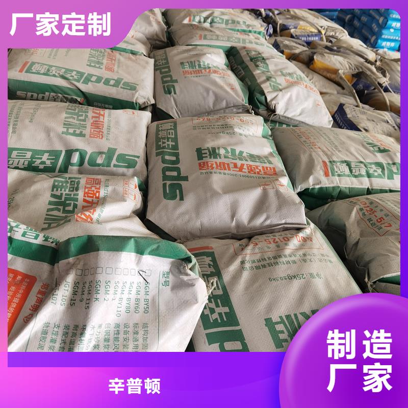 风电灌浆料厂家供应