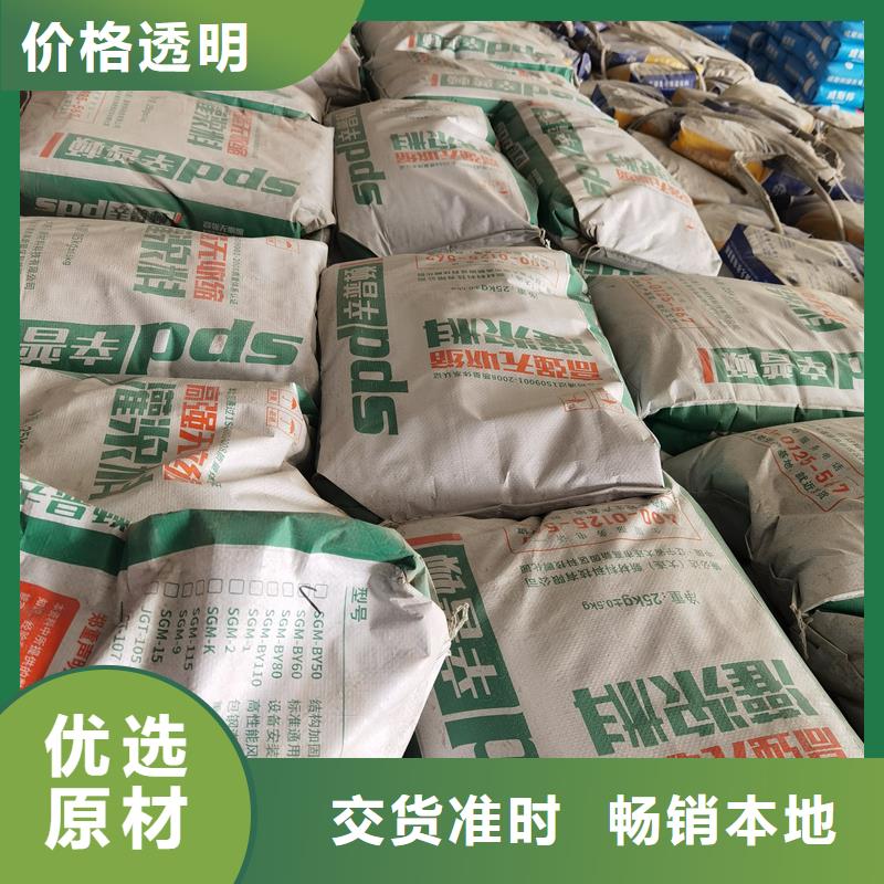 C60灌浆料零售