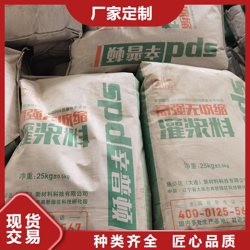高强无收缩灌浆料生产基地