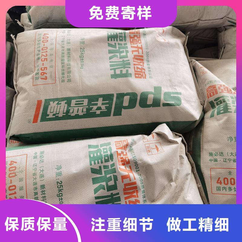 设备基础灌浆料货源充足