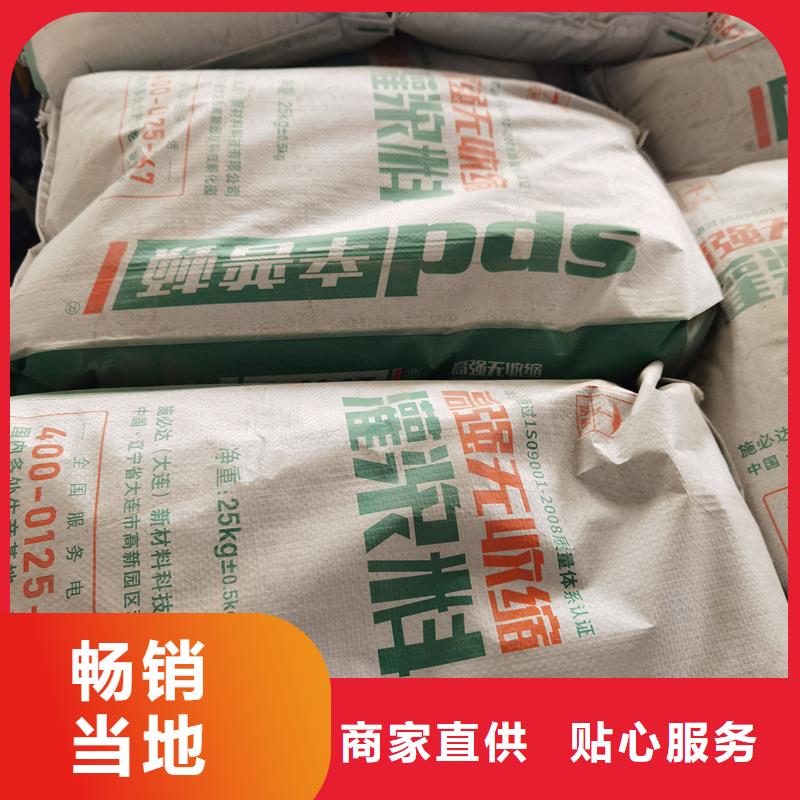 加固灌浆料零售