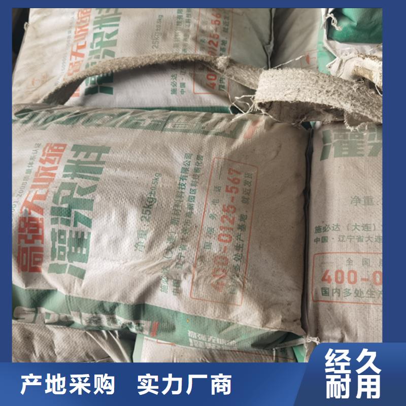 早高强灌浆料供应