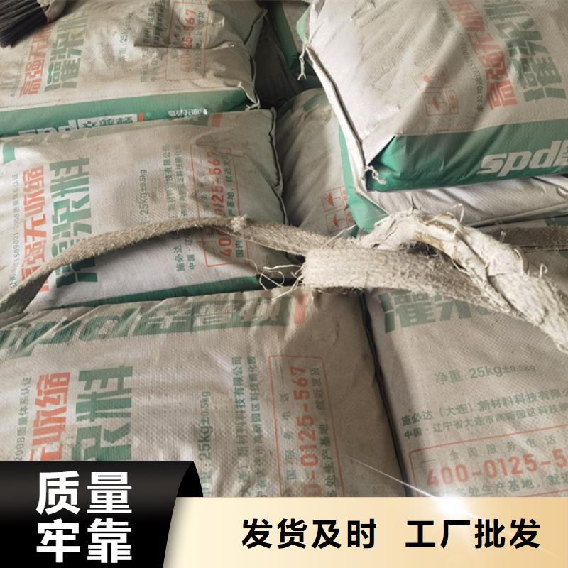 C60灌浆料价格公道