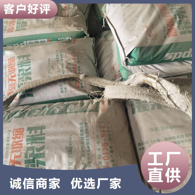 通用型灌浆料按需定制