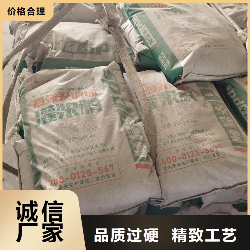 支座灌浆料可定制