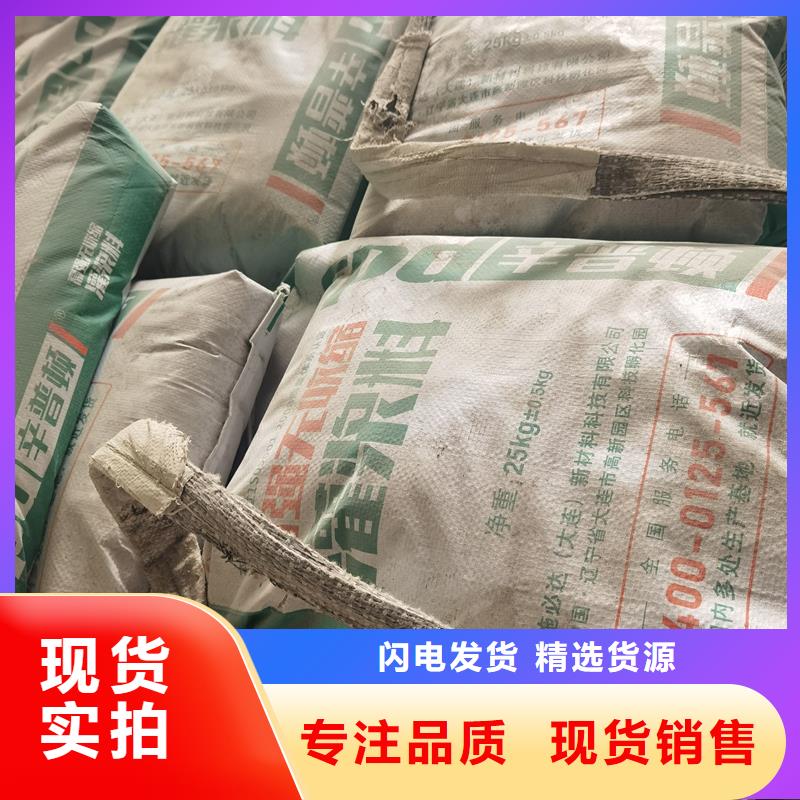 C60灌浆料厂家