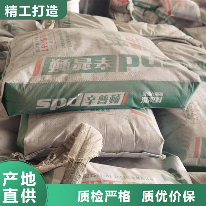 高强无收缩灌浆料生产基地