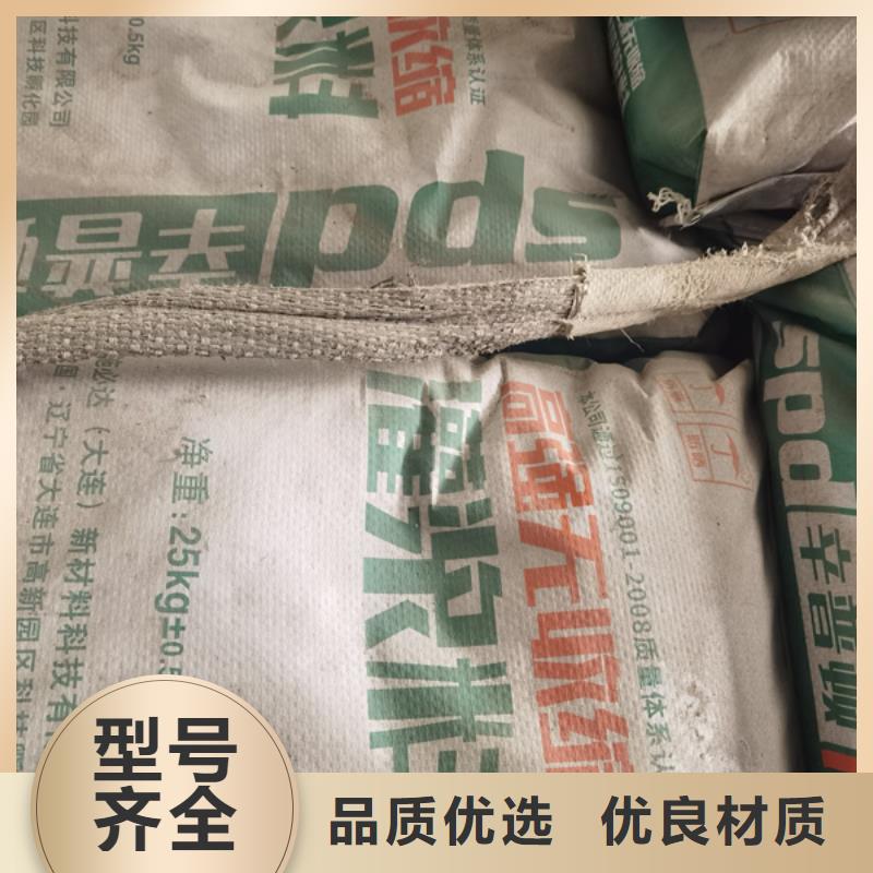 C60灌浆料生产厂家