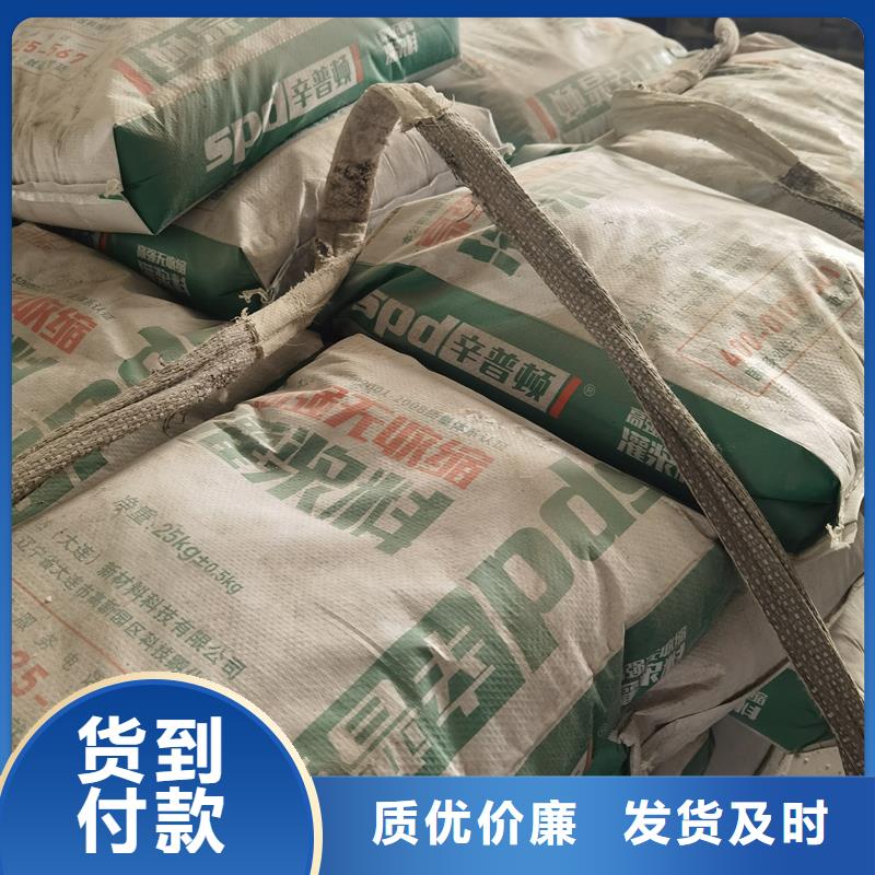 高强无收缩灌浆料生产基地
