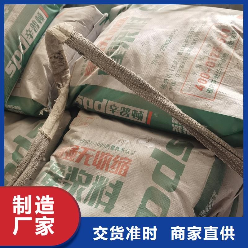高强水泥基灌浆料批发