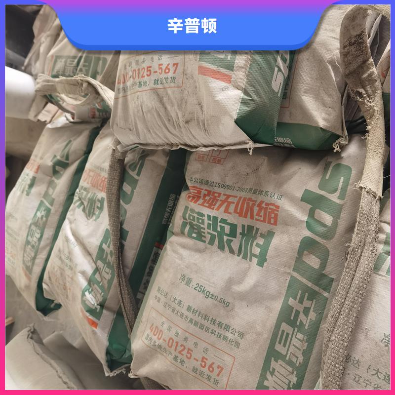 C60灌浆料制造厂家