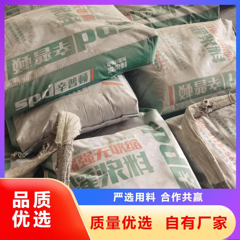 C60灌浆料制造厂家