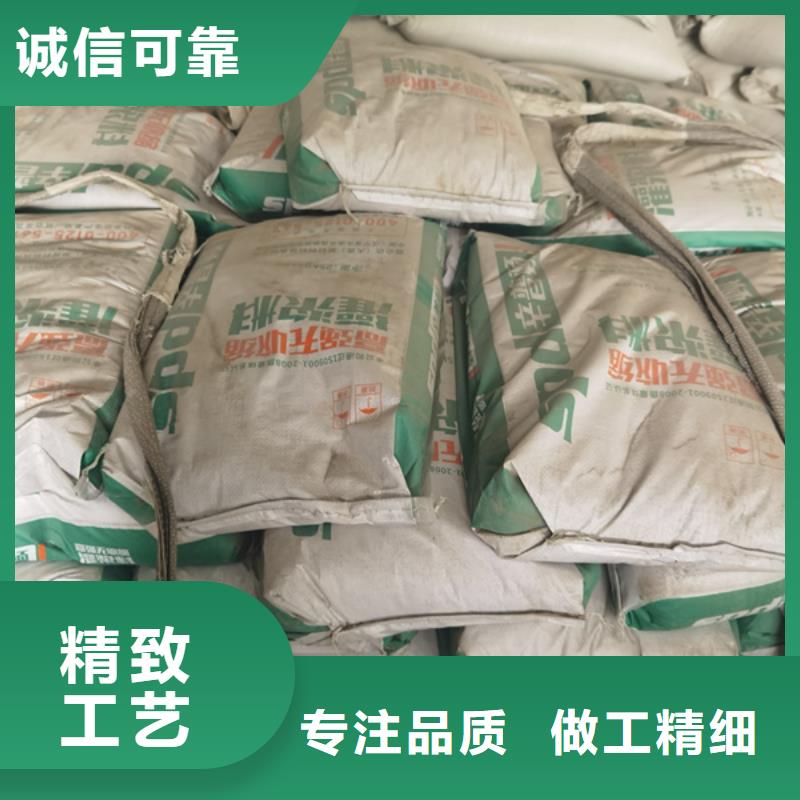 设备灌浆料源头厂家