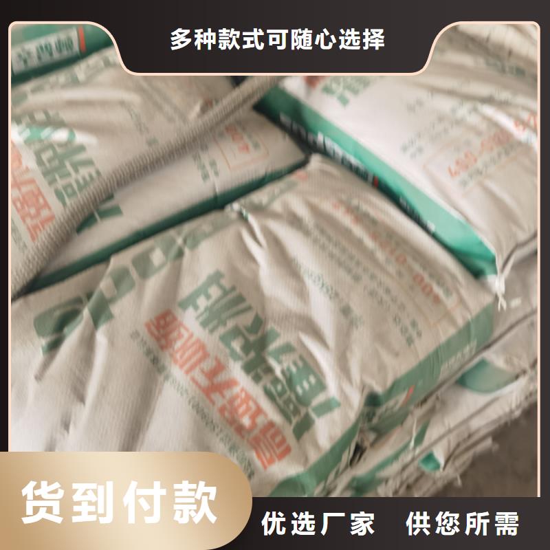 C60灌浆料制造厂家