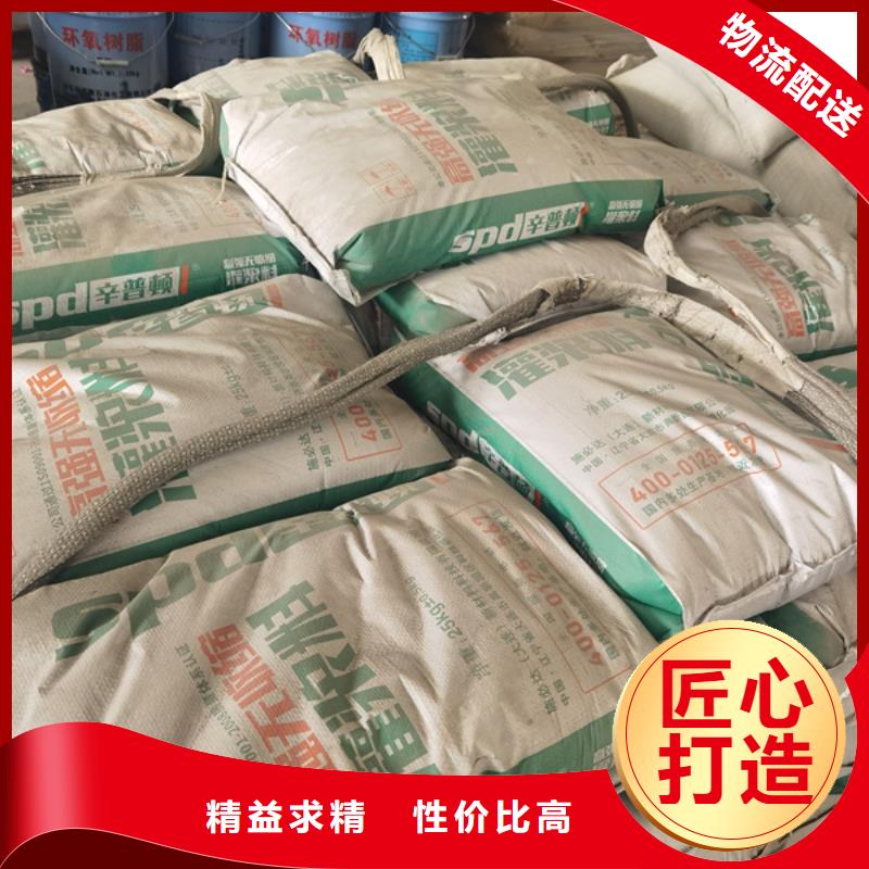 机械安装灌浆料工厂直销