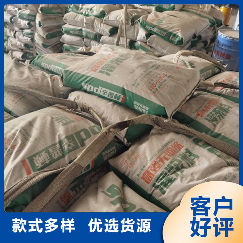 防冻灌浆料品质放心