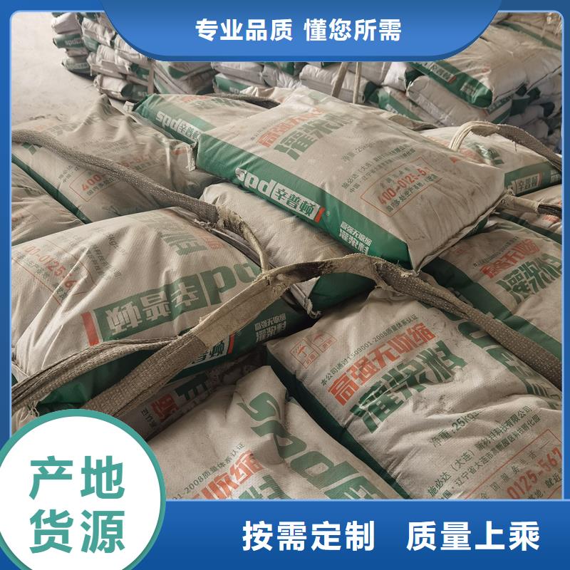 HGM灌浆料生产厂家