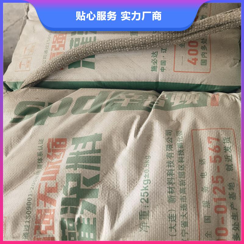 加固型灌浆料供应
