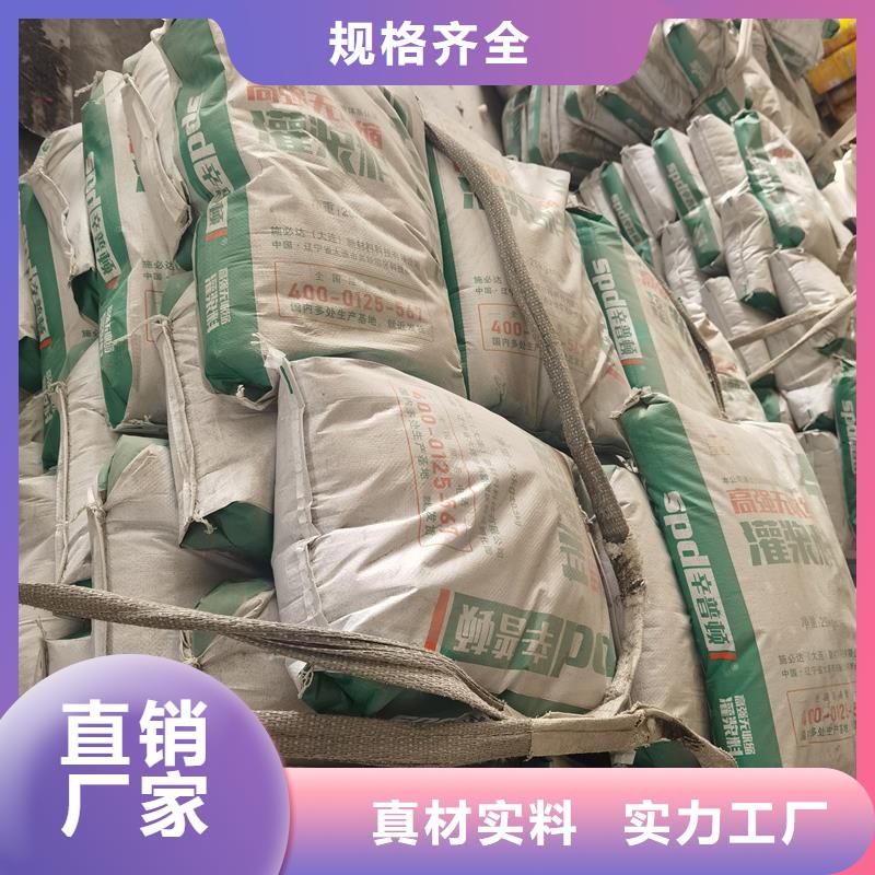 高强微膨胀灌浆料工厂直销