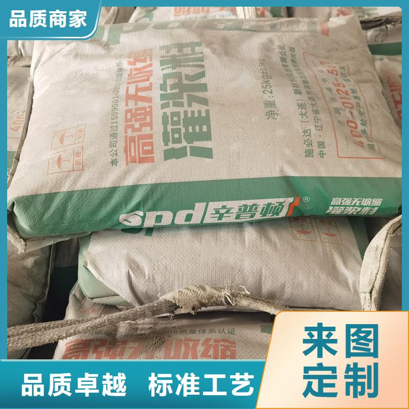 加固灌浆料生产厂家
