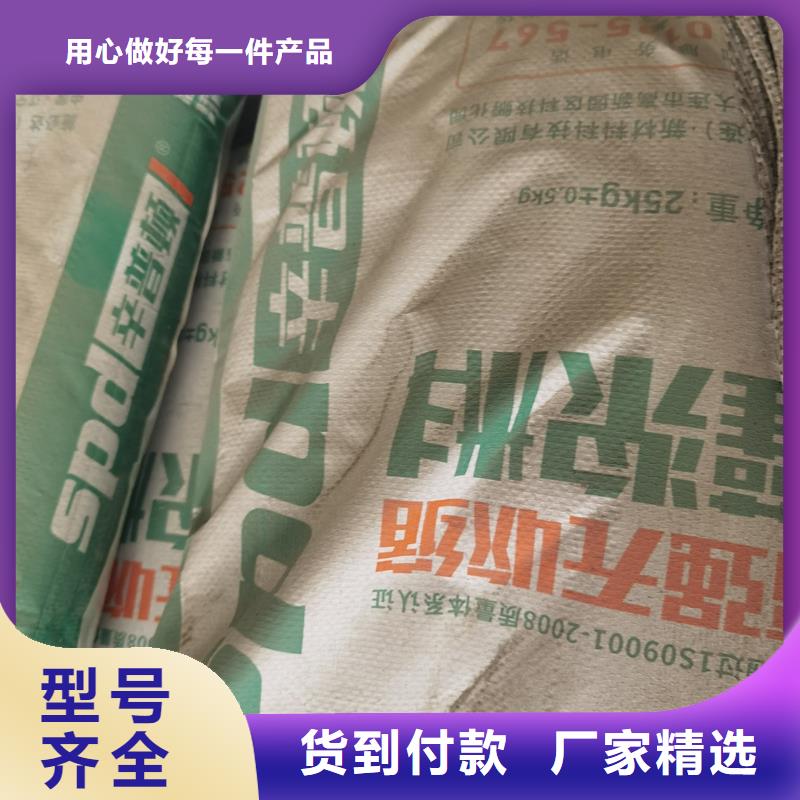 加固灌浆料厂家