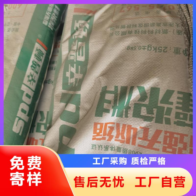 早高强灌浆料质量可靠