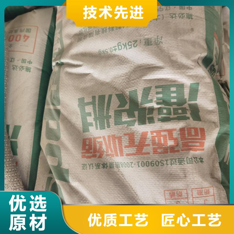 设备二次灌浆料生产