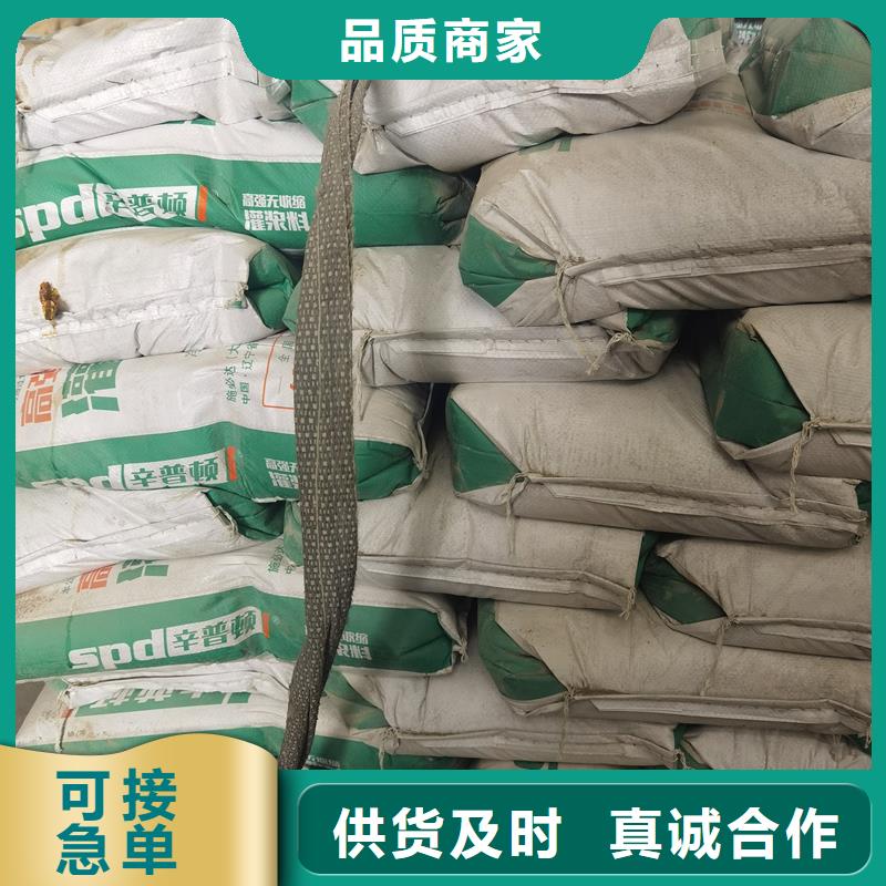 设备二次灌浆料源头厂家
