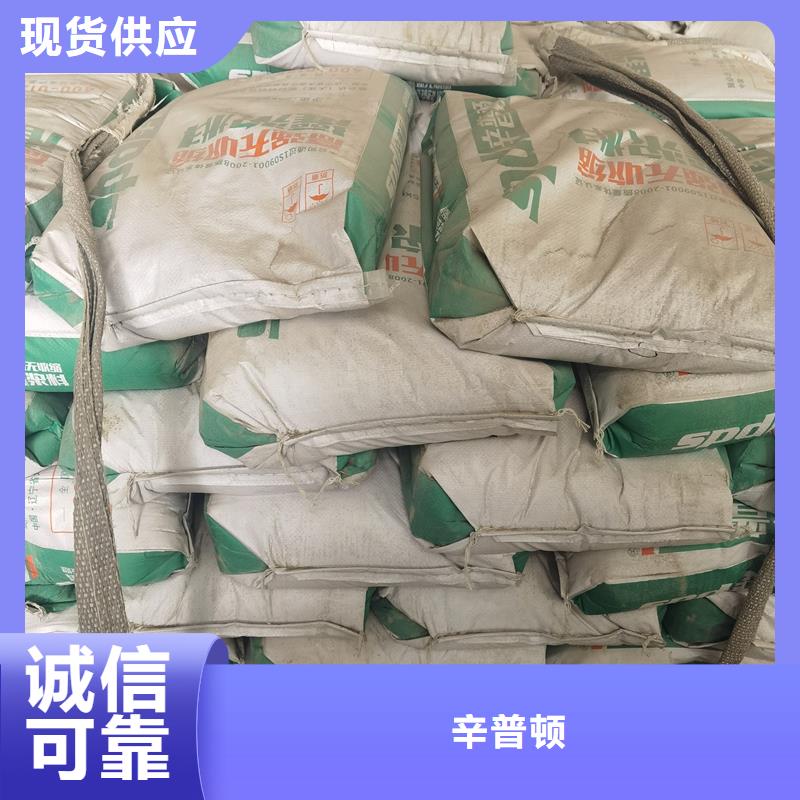 设备安装灌浆料厂家现货