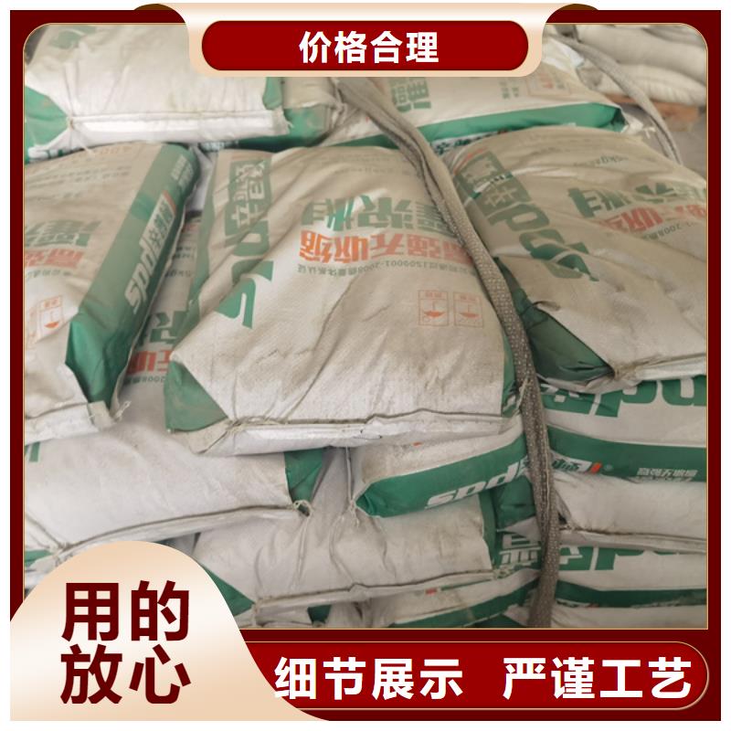 HGM灌浆料现货供应